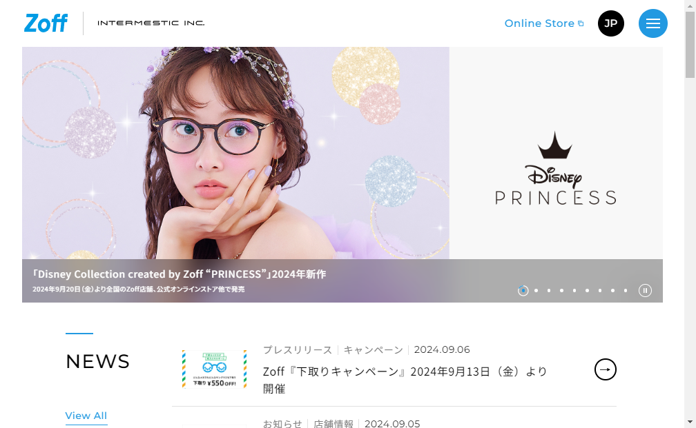 262A：インターメスティック　企業ホームページ