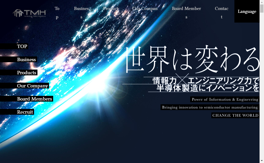 280A：ＴＭＨ　企業ホームページ
