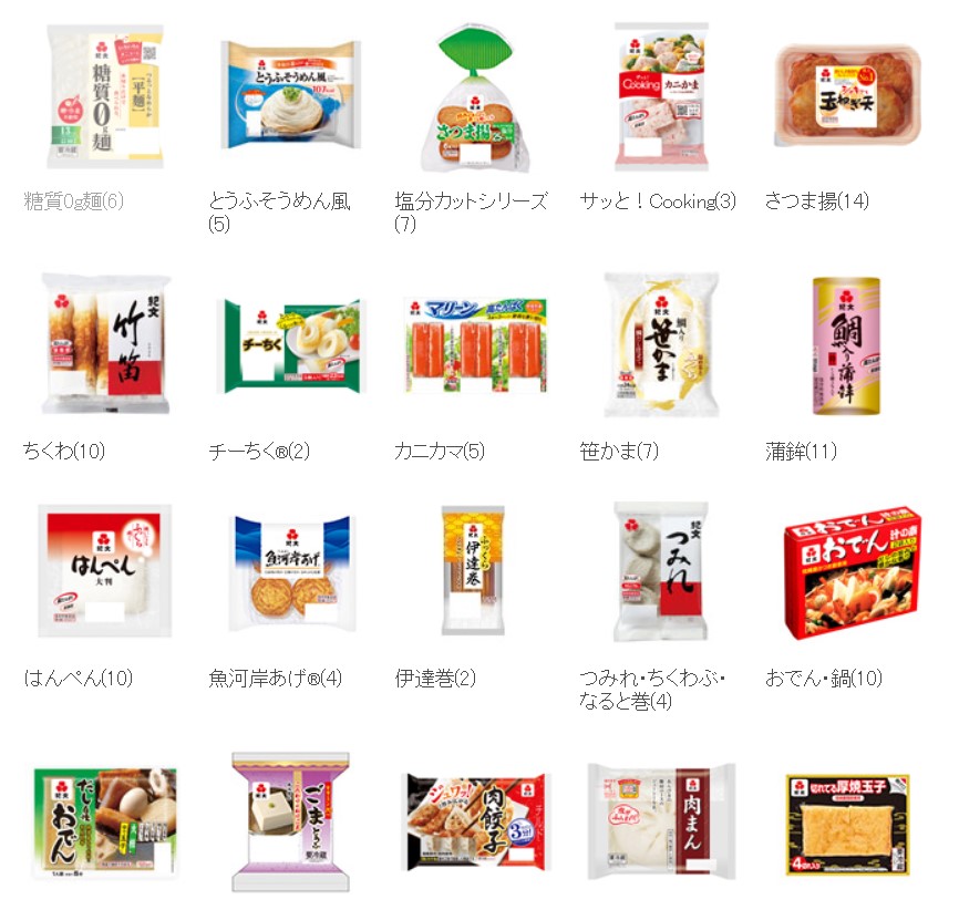 紀文食品,商品例