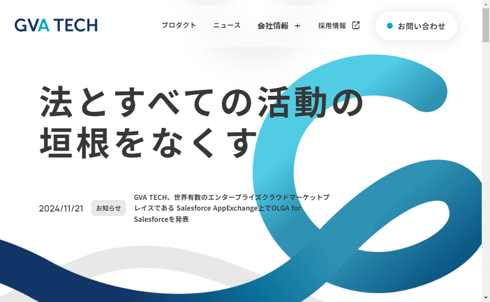 298A：ＧＶＡ　ＴＥＣＨ　企業ホームページ