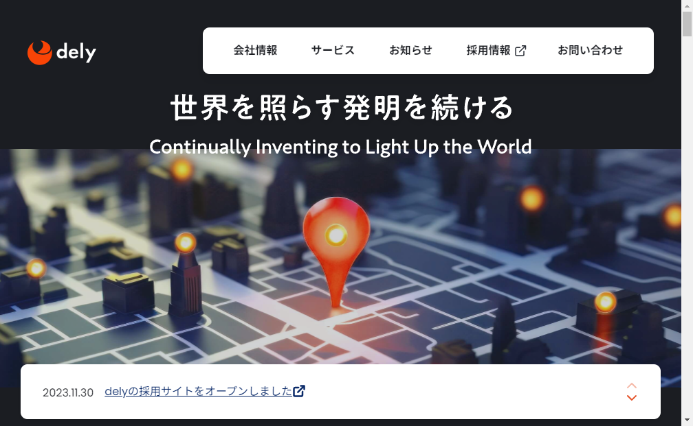 299A：ｄｅｌｙ　企業ホームページ