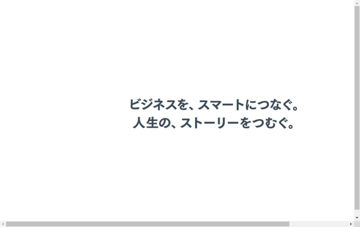 3839：ＯＤＫソリューションズ　企業ホームページ