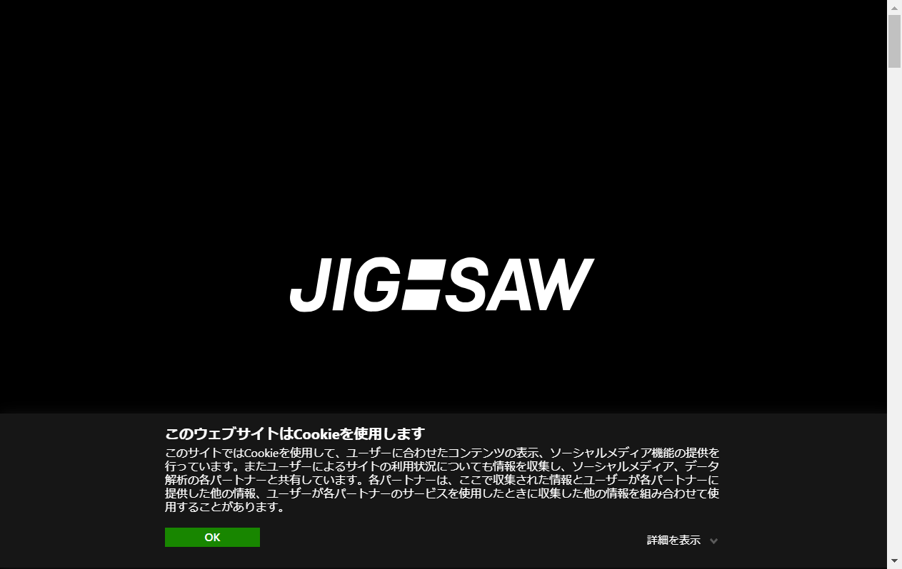 3914：ＪＩＧ－ＳＡＷ　企業ホームページ