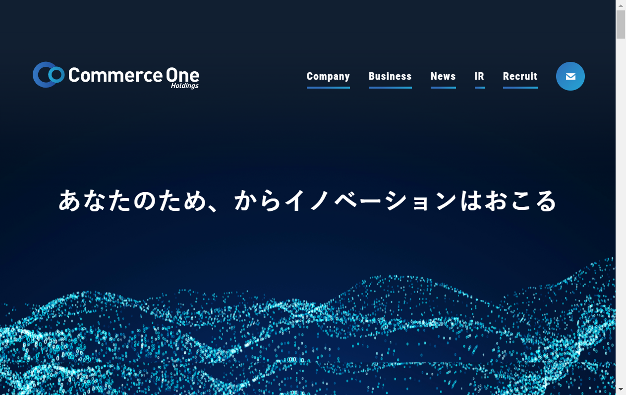 4496：コマースＯｎｅホールディングス　企業ホームページ