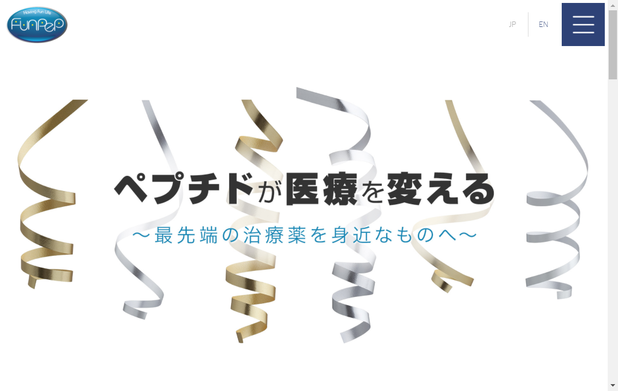 4881：ファンペップ　企業ホームページ