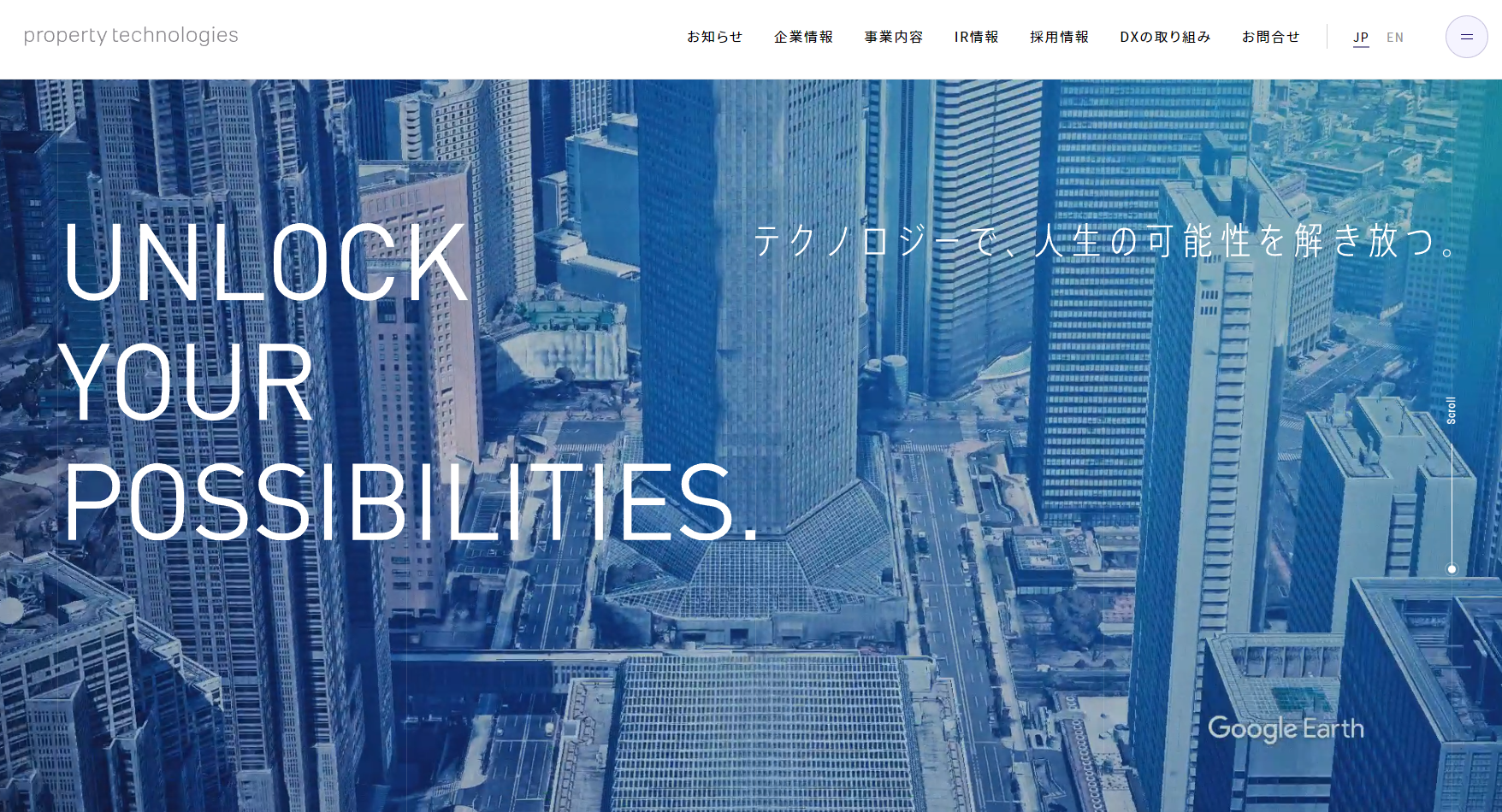 5527：propertytechnologies　企業ホームページ