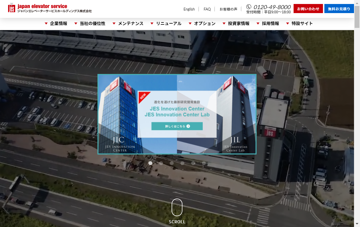 6544：ジャパンエレベーターサービスホールディングス　企業ホームページ