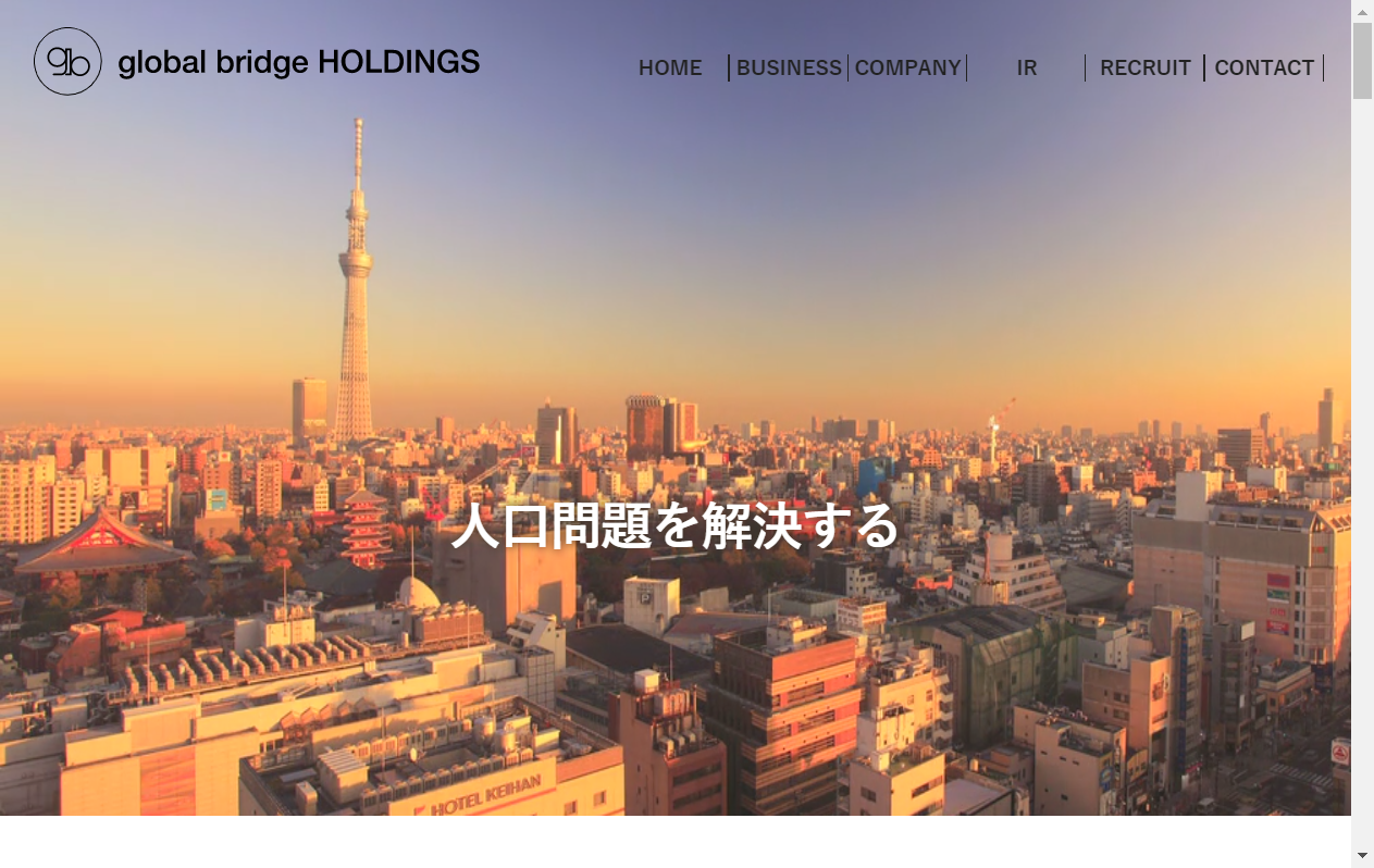 6557：global bridge HOLDINGS　企業ホームページ