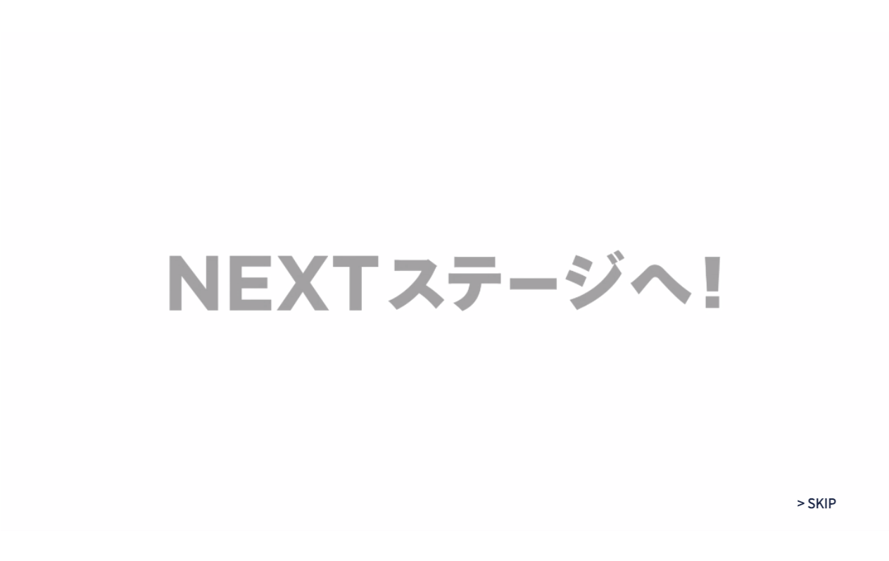 7059：コプロ・ホールディングス　企業ホームページ