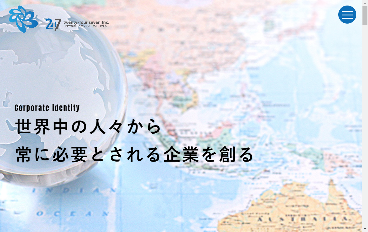 7074：トゥエンティーフォーセブン　企業ホームページ