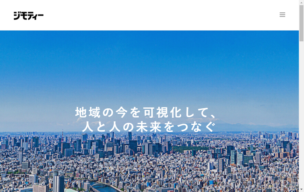 7082：ジモティー　企業ホームページ