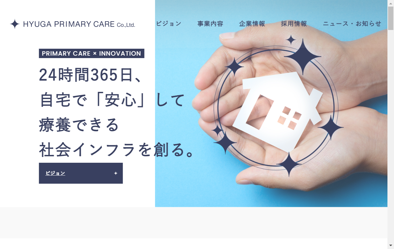 7133：ＨＹＵＧＡ ＰＲＩＭＡＲＹ ＣＡＲＥ　企業ホームページ